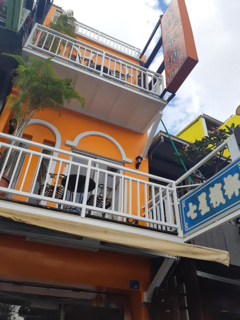 墾丁大街 皇佳旅店 아파트 외부 사진